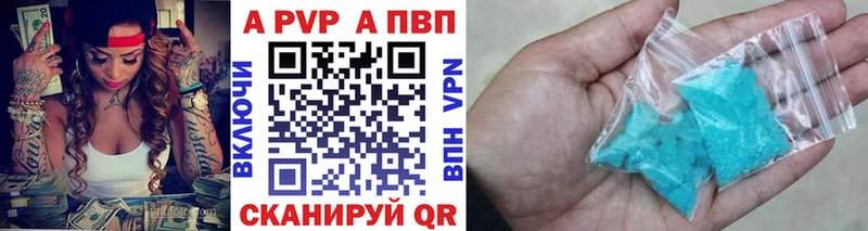 kraken ссылки Мостовской Alpha-PVP Соль