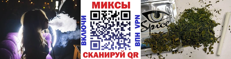 Бутират BDO  Мостовской 