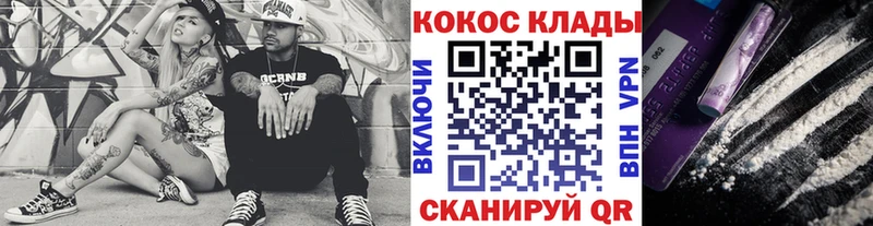 Кокаин Колумбийский  Мостовской 