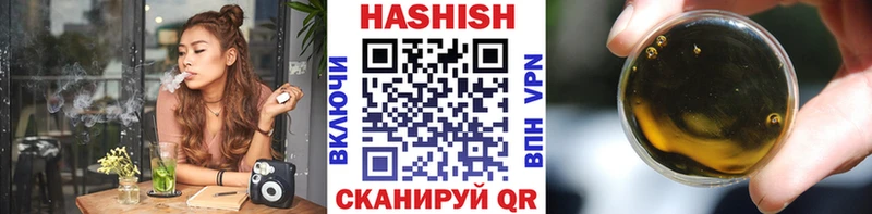 наркошоп  Мостовской  ГАШ индика сатива 