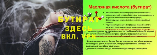 mix Абдулино