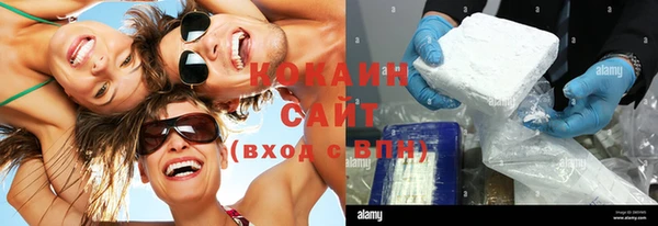 MESCALINE Абинск