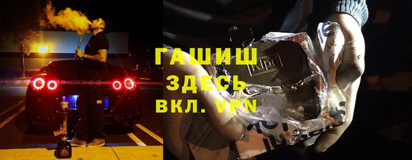MESCALINE Абинск
