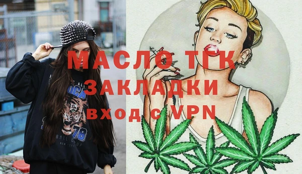 mix Абдулино