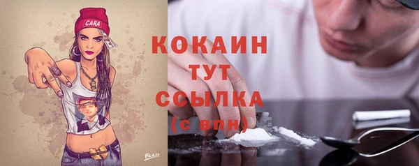 MESCALINE Абинск