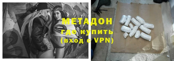 MESCALINE Абинск