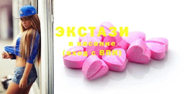 крисы Абаза