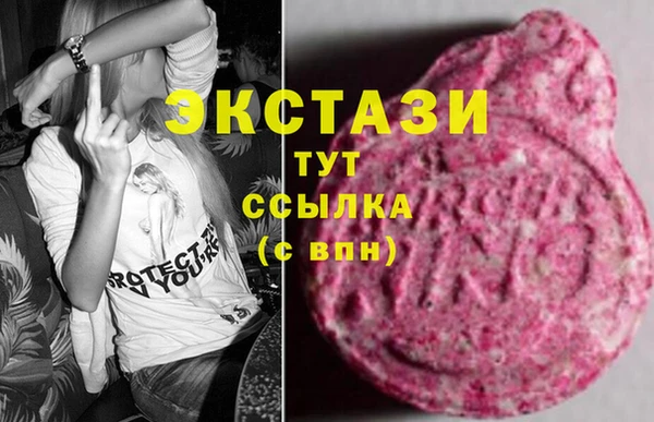 крисы Абаза