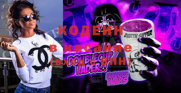 MESCALINE Абинск