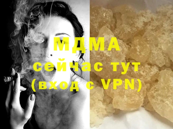 MESCALINE Абинск