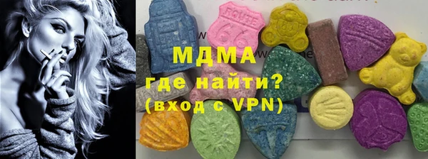 MESCALINE Абинск
