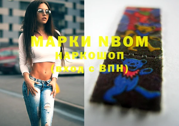 MESCALINE Абинск