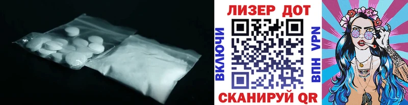 купить гидра рабочий сайт ЛСД экстази кислота это состав Мостовской