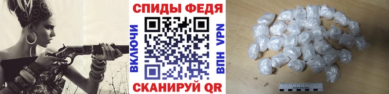 МЕТАМФЕТАМИН винт  Мостовской 