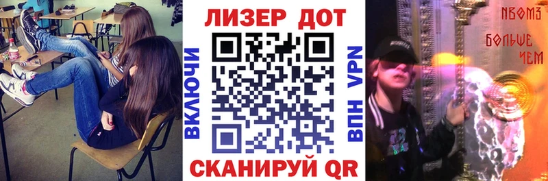 Наркотические марки 1500мкг  Мостовской 
