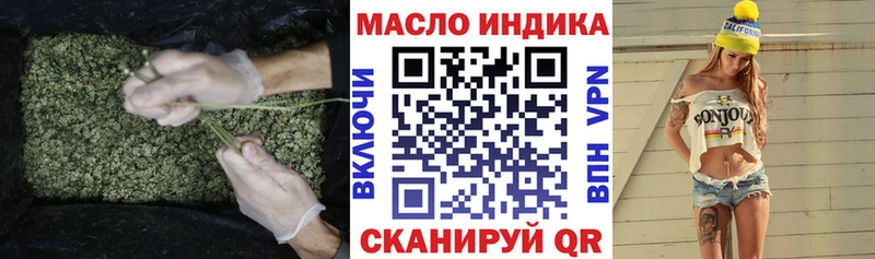 shop наркотические препараты  Мостовской  Дистиллят ТГК гашишное масло  blacksprut зеркало 